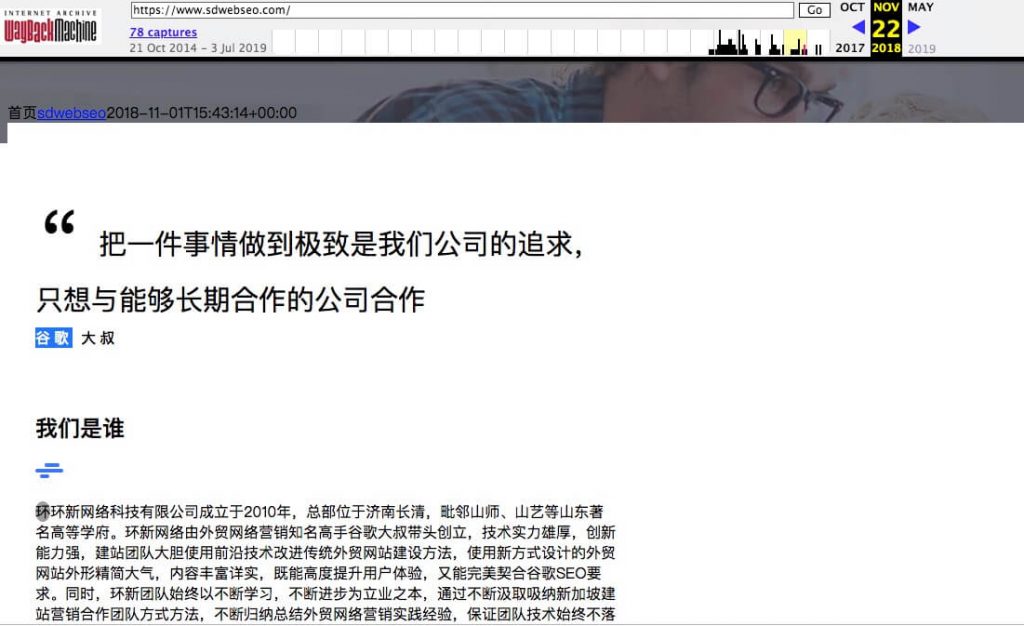 2020年十大Google SEO工具汇总 (增长专家推荐)