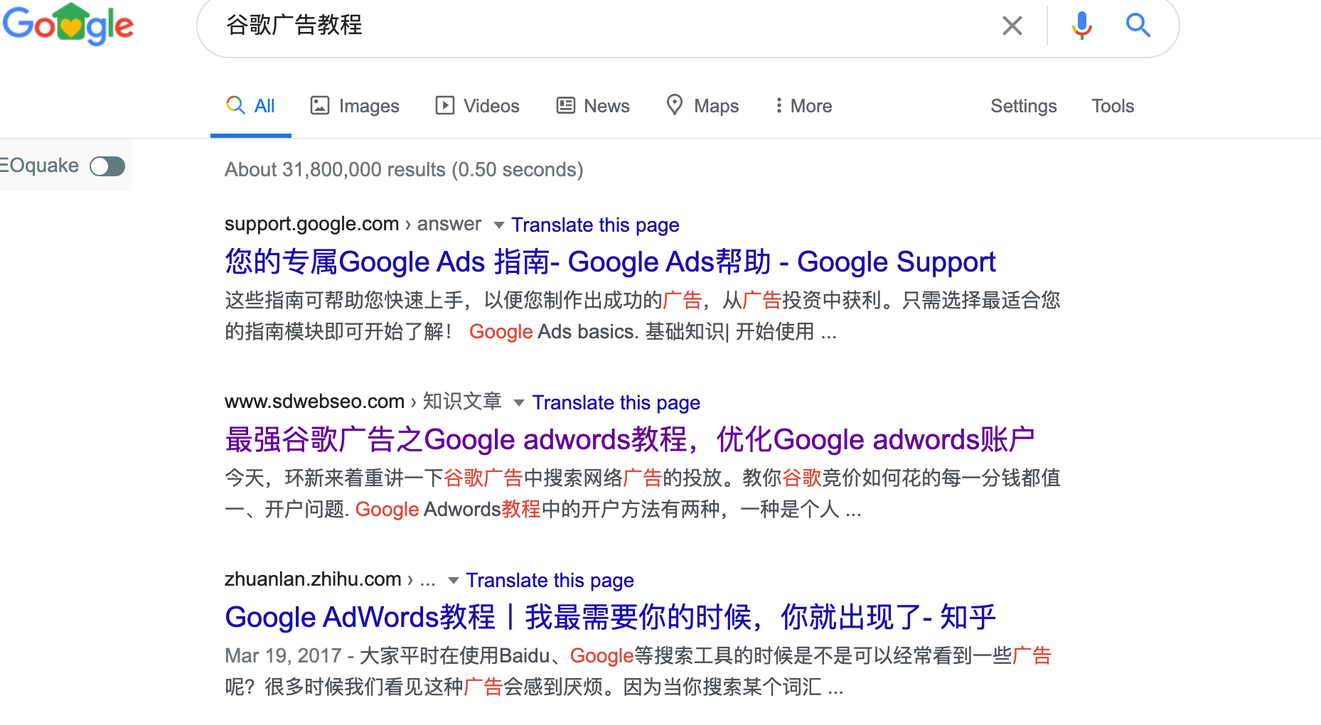 谷歌ＳＥＯ ＶＳ　Ａｄｗｏｒｄｓ广告，哪一个更适合你的产品？