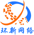 环新外贸网站建设logo 外贸网站建设
