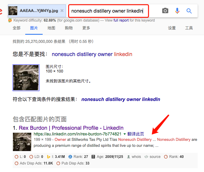 领英突破第三人脉方法