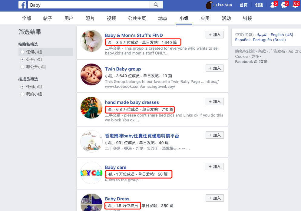 实用facebook推广技巧 亲测有效 谷歌大叔