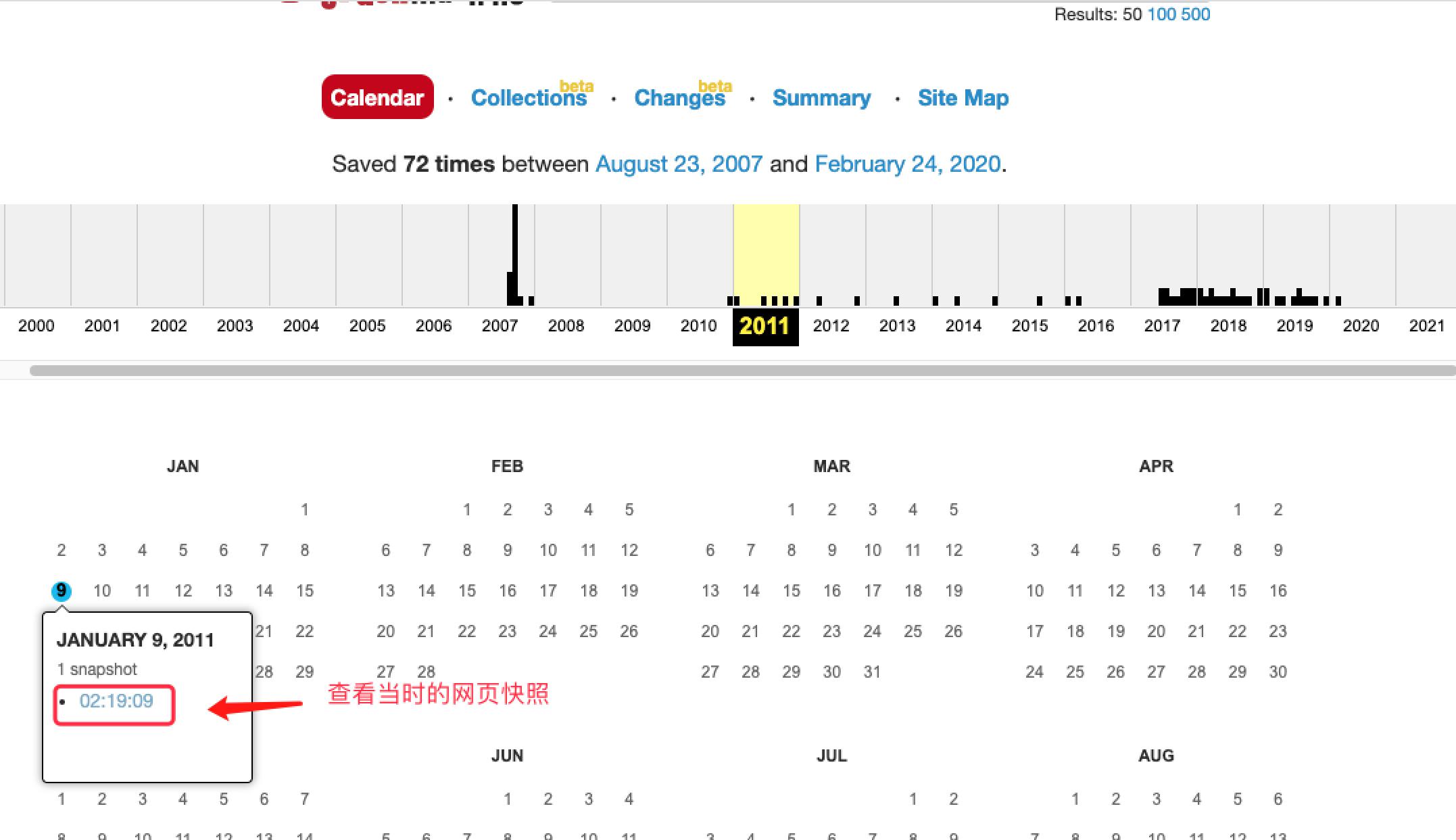 如何查看域名有无黑历史