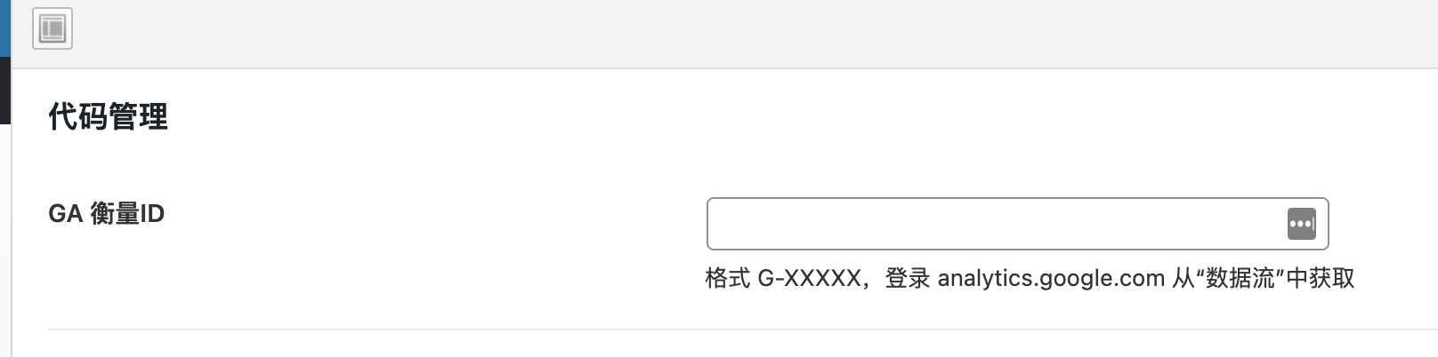 谷歌大叔团队建设的网站,后台已预留接口