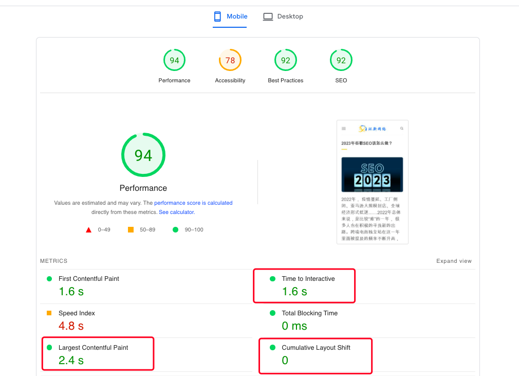 page speed insight