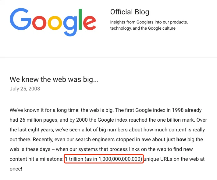 2008google索引的网页数量突破1万亿