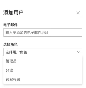 bing站长工具 用户管理