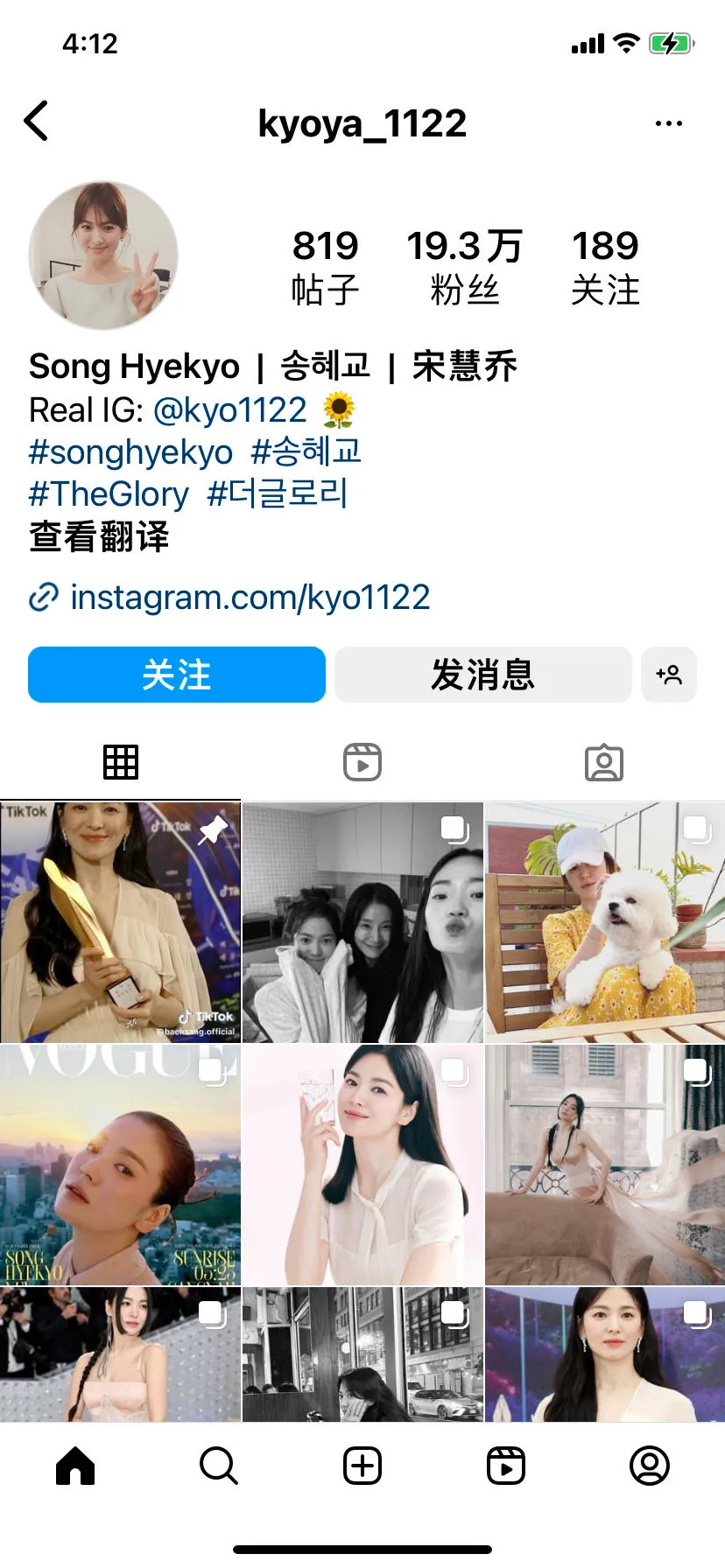 instagram标记他人功能