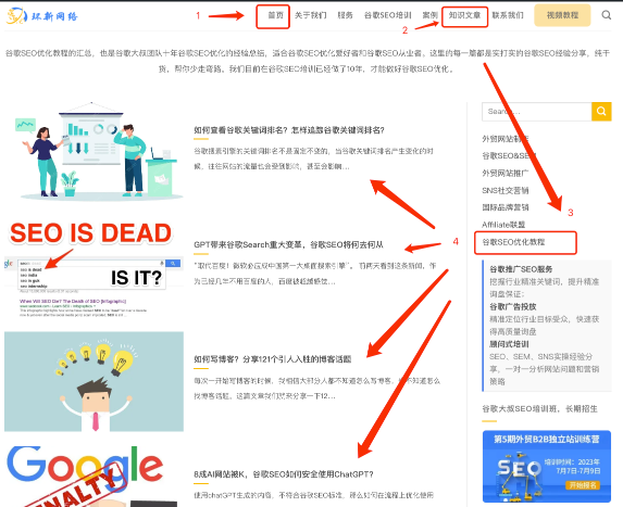 Googlebot要爬取谷歌大叔官网的某一篇博客的页面