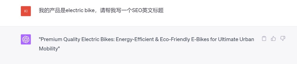 electric bike产品独立站网页写一个SEO标题