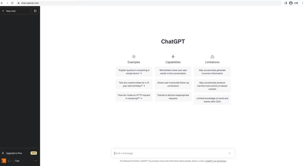 chatGPT注册成功页面2