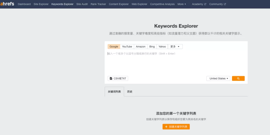 keyword explorer