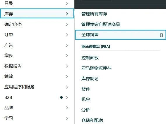 选品指南针路径2